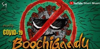 Bhoochigaadu The Corona Song Lyrics