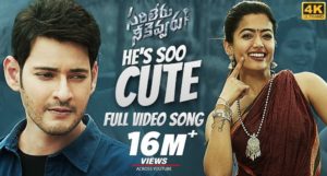 He Is So Cute Song Lyrics