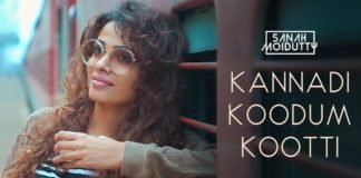 Kannadi Koodum Kootti Song Lyrics