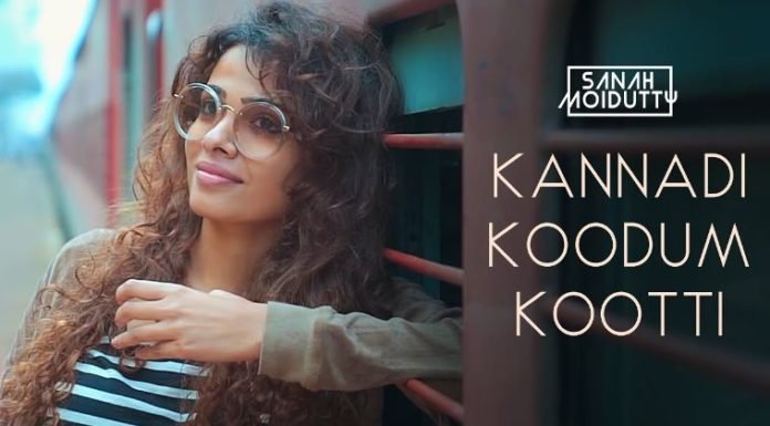 Kannadi Koodum Kootti Song Lyrics