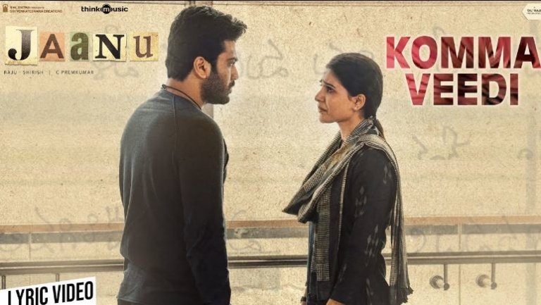Komma Veedi Song Lyrics