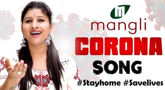 Mangli Corona Song Lyrics