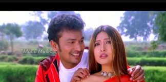 Nachinave Navvula Gopamma Song Lyrics