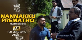 Nannaku Prematho Title Song Lyrics