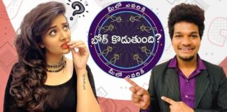 Sreemukhi Meelo Evarki Bore Kodthundi Comedy Show