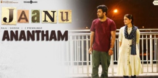 Anantham Song Lyrics