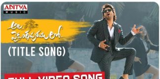 Ala Vaikunthapurramuloo Title Song Lyrics