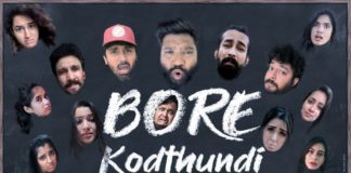 Bore Kodthundi Song Lyrics