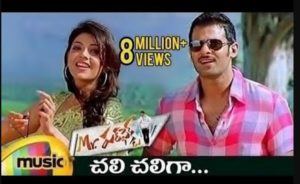 Chali Chaliga Allindi Song Lyrics