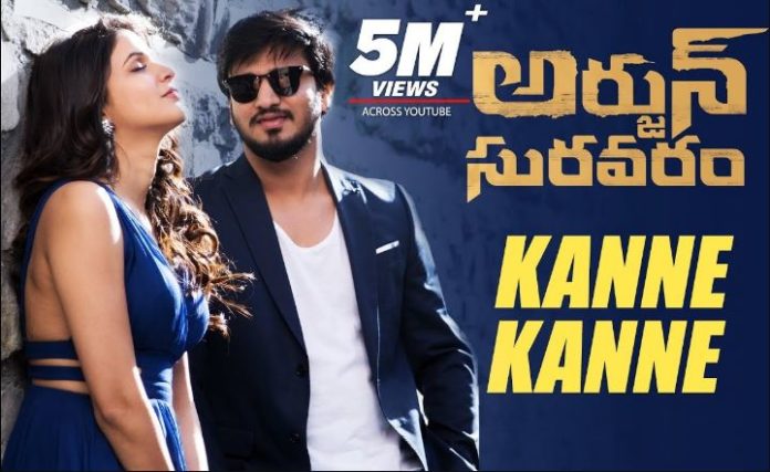 Kanne Kanne Song Lyrics