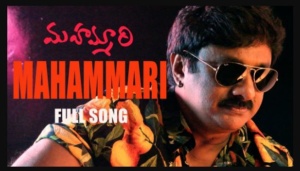 Ragu Kunche Ori Nayana Corona Song Lyrics