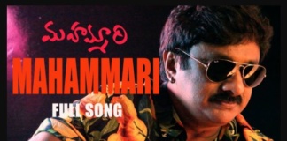 Ragu Kunche Ori Nayana Corona Song Lyrics