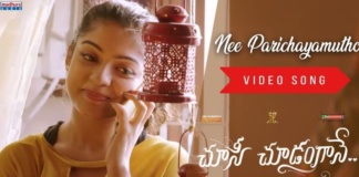 Nee Parichayamutho Song Lyrics