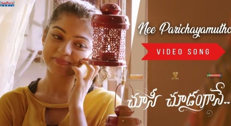 Nee Parichayamutho Song Lyrics