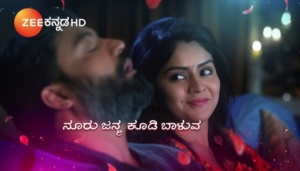 Jothe Jotheyali Serial Song Lyrics