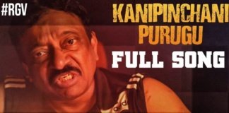 Kanipinchani Purugu Corona RGV Song Lyrics