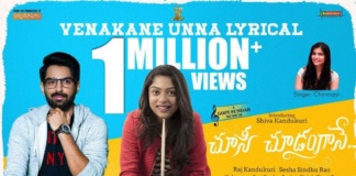 Venakane Unna Song Lyrics