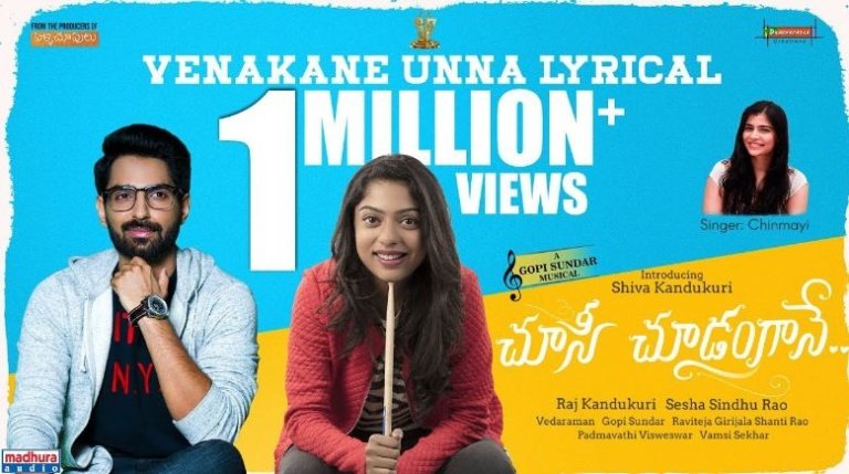 Venakane Unna Song Lyrics