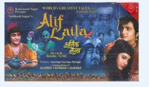 Alif Laila Title Song Lyrics
