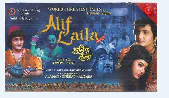 www alif laila serial free download com