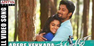 Arere Yekkada Yekkada Song Lyrics