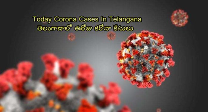 Today Corona Cases In Telangana