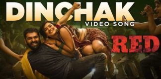 Dinchak Song Lyrics