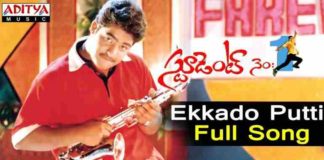 Ekkado Putti Ekkado Perigi Song Lyrics