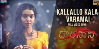 Kallallo Kalavaramai Song Lyrics