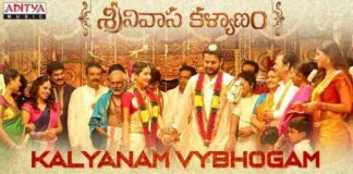 Kalyanam Vybhogam Song Lyrics