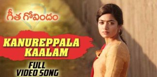 Kanureppala Kaalam Song Lyrics