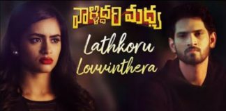 Lathkoru Lovvinthe Song Lyrics