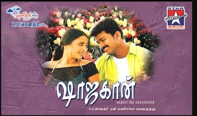 Melliname Melliname Song Lyrics Shajahan Tamil Movie 10 To 5 See more ideas about tamil songs lyrics, movie songs, lyrics. 10to5 in