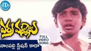 Nampally Station Kadi Raaja Lingo Lyrics
