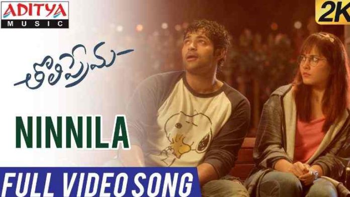 Ninnila Ninnila Song Lyrics