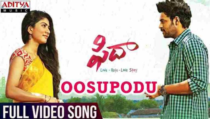 Oosupodhu Oorukodhu Song Lyrics