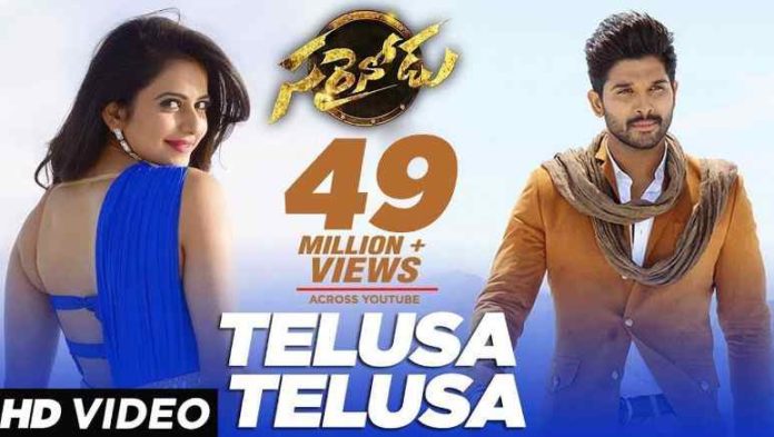 Telusa Telusa Song Lyrics