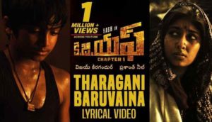Tharagani Baruvaina Song Lyrics