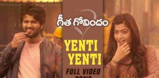 Yenti Yenti Yenti Song Lyrics