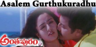 Asalem Gurthukuradhu Song Lyrics