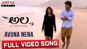 Avuna Nena Song Lyrics