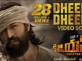 dheera dheera kgf telugu song lyrics