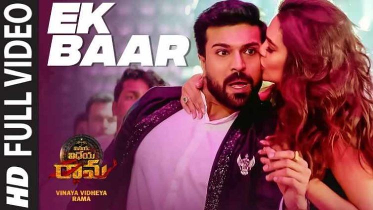 Ek Baar Song Lyrics In English Telugu Vinaya Vidheya Rama Movie