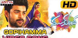 Gopikamma Song Lyrics