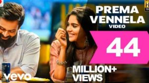 Prema Vennela Song Lyrics