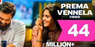 Prema Vennela Song Lyrics