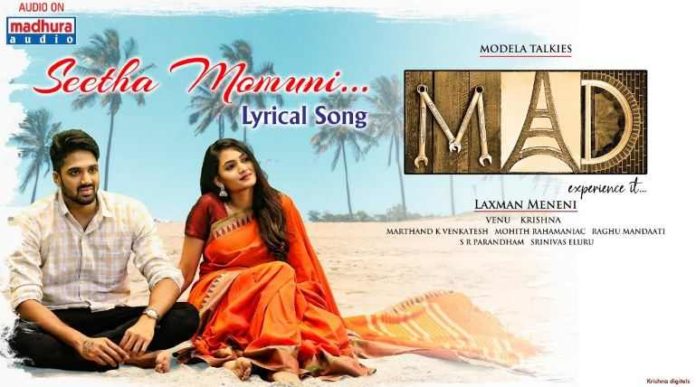 Seetha Momuni Chooda Song Lyrics