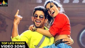 Top Lesipoddi Song Lyrics
