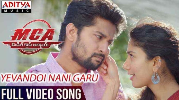 Yevandoi Nani Gaaru Song Lyrics