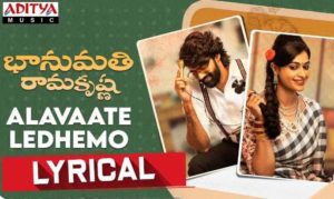 Alavaate Ledhemo Song Lyrics